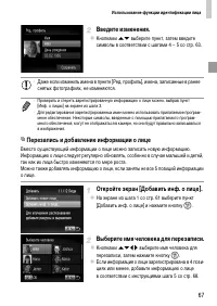 Страница 67