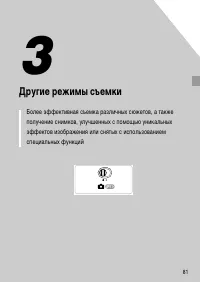 Страница 81