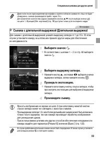 Страница 99
