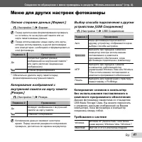 Страница 41