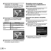 Страница 52