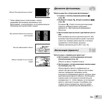 Страница 57