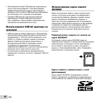 Страница 60