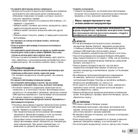 Страница 65