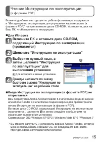 Страница 15