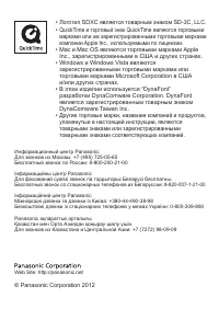 Страница 20