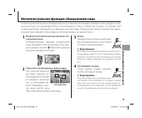 Страница 45