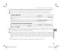 Страница 83