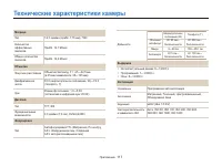 Страница 118