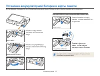 Страница 18