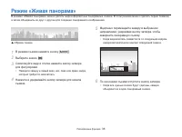 Страница 37