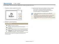 Страница 52