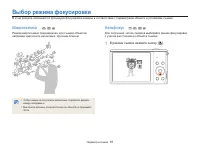 Страница 56