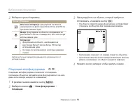 Страница 57