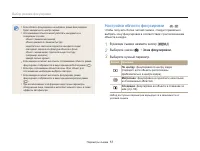 Страница 58