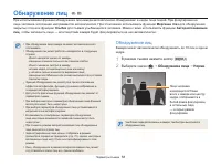 Страница 59