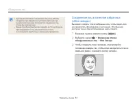 Страница 62