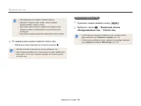Страница 63