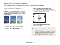 Страница 64