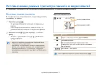 Страница 74