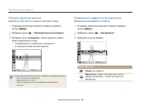 Страница 85