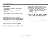 Страница 88