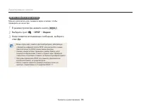 Страница 89