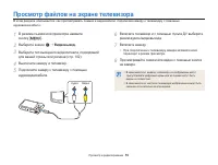 Страница 90