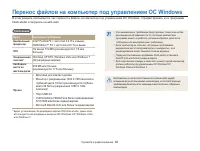 Страница 91