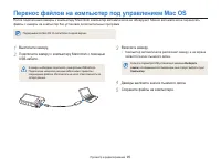 Страница 96