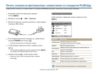 Страница 97