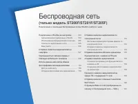 Страница 103