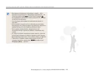 Страница 112