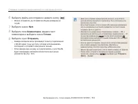 Страница 115
