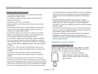 Страница 135