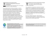 Страница 153
