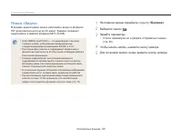 Страница 41