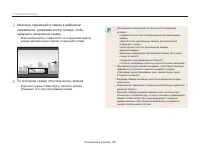 Страница 44