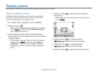 Страница 45