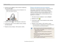 Страница 47