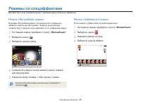 Страница 49