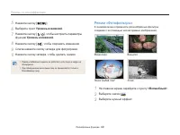 Страница 50