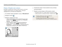 Страница 53
