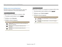 Страница 58