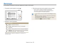 Страница 59