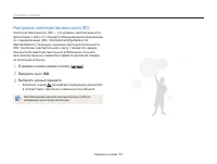 Страница 62