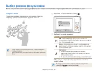 Страница 63
