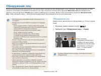 Страница 66