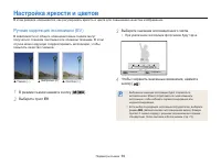 Страница 70