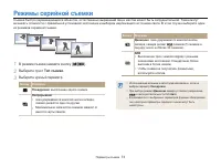 Страница 74